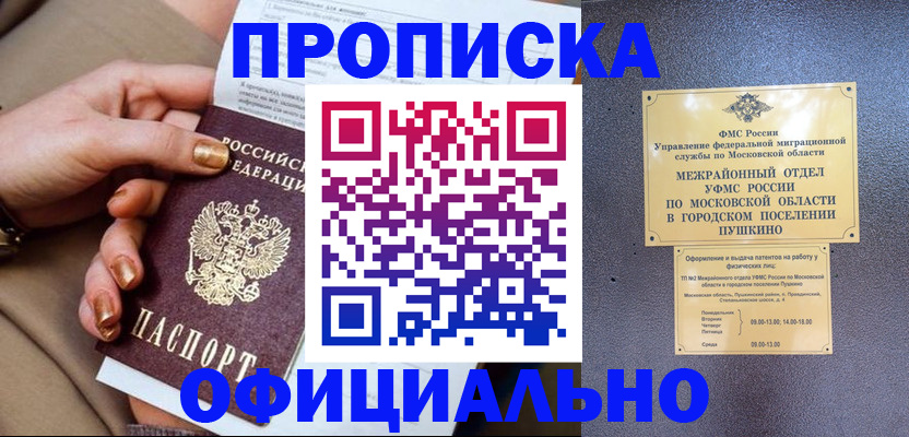 регистрация для дет. сада в Кусе