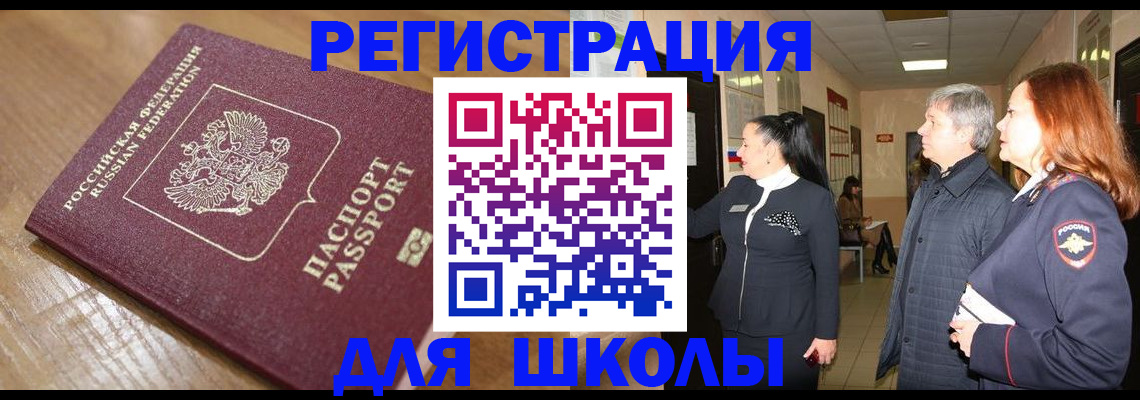 найти адрес прописки в Кусе